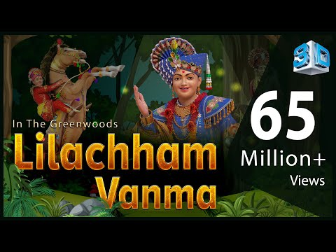 Lilachham Vanma (In The Greenwoods)| 3D Animation | લીલાછમ વનમાં | Gyanjivandasji Swami -Kundaldham