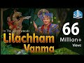 Lilachham Vanma (In The Greenwoods)| 3D Animation | લીલાછમ વનમાં | Gyanjivandasji Swami -Kundaldha