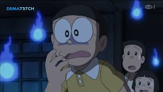 Download lagu MAKA DARI ITU ROHNYA KELUAR || DORAEMON TERBARU 2025 BAHASA INDONESIA (NO ZOOM) mp3 Download lagu MAKA DARI ITU ROHNYA KELUAR || DORAEMON TERBARU 2025 BAHASA INDONESIA (NO ZOOM) mp3