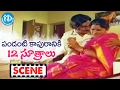 Pandanti Kapuraniki 12 Sutralu Movie Scenes Maruti Rao Comedy Suman Vijayashanti