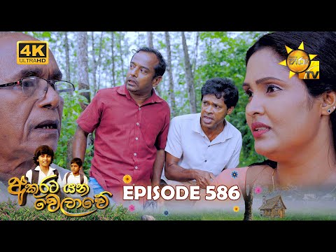 Hiru TV