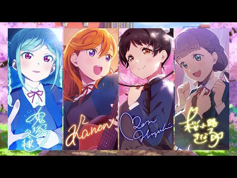 Orange no Mama de/オレンジのままで - Kanon x Ren x Kinako x Tomari Mix