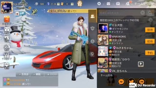荒野行動やってくよ！視聴者参加型です！お年玉まくよ！