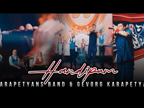 Karapetyans Band & Gevorg Karapetyan - Handipum | «Հանդիպում» New 2023