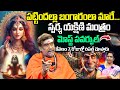 పట్టిందల్లా బంగారంలా మారే స్పర్శ యక్