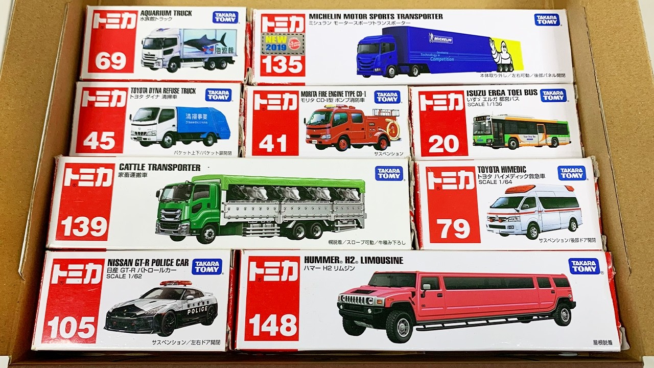 トミカ☆はたらくくるまのミニカーをトミカ箱から出してチェック☆ Take the Tomica minicar out of the box and check it out