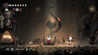 とうとう来たぜシルクソングが⑭【Hollow Knight:Silksong】
