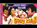 Vijayakanth Super Hit Songs Ezhai Jaathi Tamil Movie Songs Jaya Prada Ilaiyaraaja ஏழை ஜா�