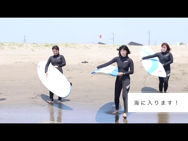 LIBERTY SURF