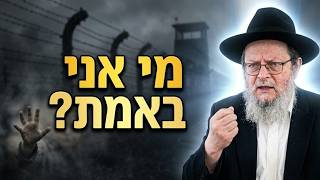 ההבטחה בתור למשרפות באושוויץ שהצילה חיים (הכוח של שמע ישראל) | פרשת קדושים