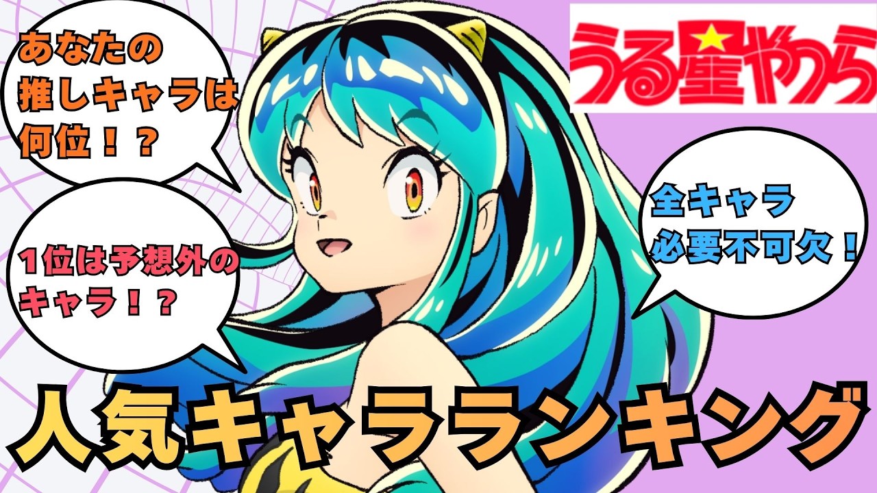 YouTubeサムネイル