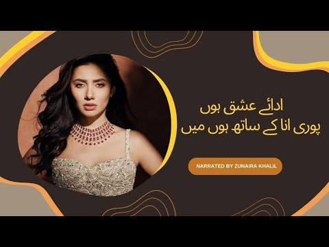 Ada e ishq hun  | Sad Shayari | Urdu Shayari Love | Sad Poetry Heart Touching #poetry #love #shayari