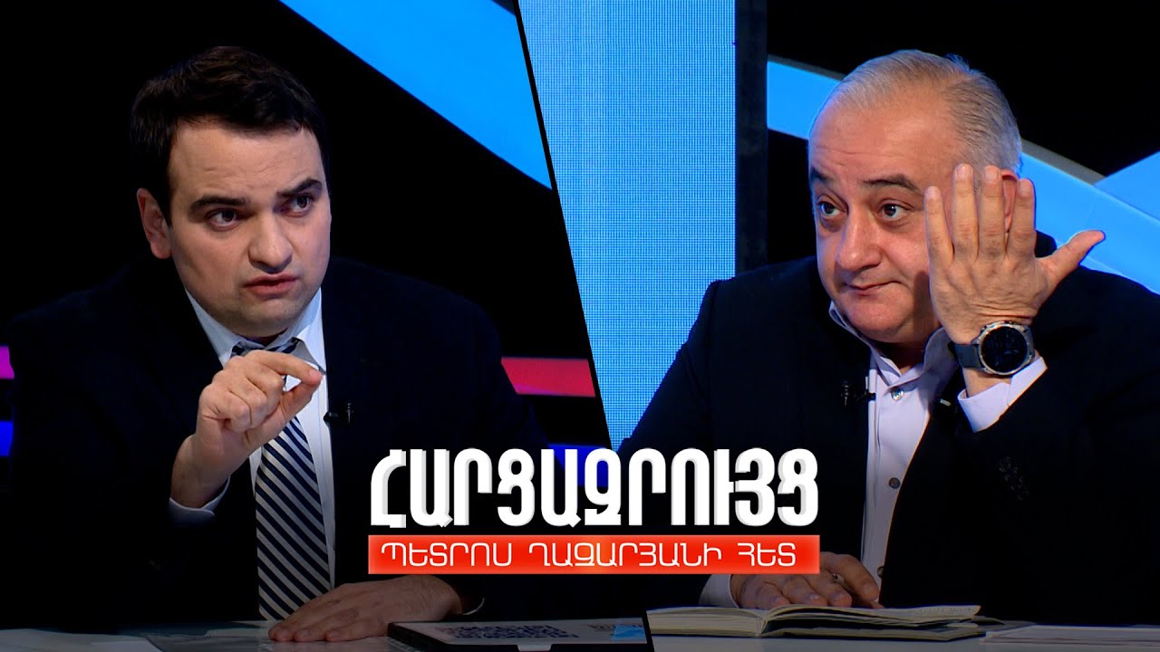 Հարցազրույց Նարեկ Կարապետյանի հետ