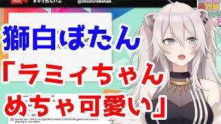 五期生で初めてあったときの話【獅白ぼたん/ホロライブ五期生】