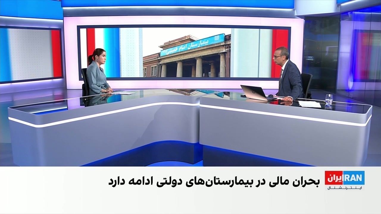 تداوم بحران جنگ؛ از سردرگمی دانش‌آموزان استان‌های جنوبی تا مشکلات مالی بیم?