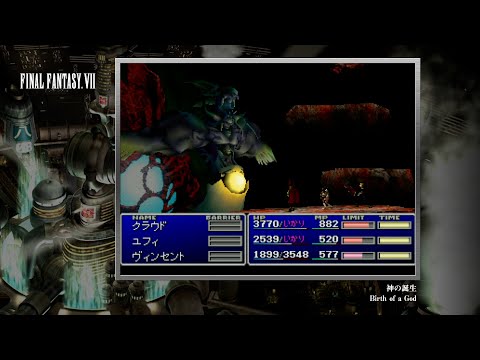 [Video Soundtrack] Birth of a God [FINAL FANTASY VII]
