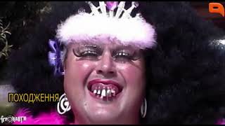 Ігронавти на QTV 215-й випуск! 2016 #українською #watchua #QTV #ukraine #nostalgic #Ігронавти