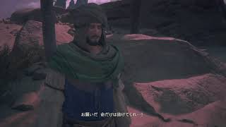 FF16 #12