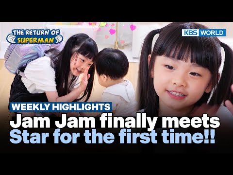 [Weekly Highlights] 👼🏻Jam Jam finally meets Star for the first time👼🏻 (Includes Paid Promotion)