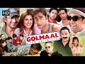Golmaal Fun Unlimited सुपरहिट कॉमेडी मूवी अजय देवग�