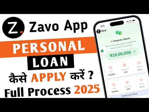 Zavo Loan App Review || Zavo Loan App Real or Fake ? || Zavo App se Loan kaise le | #ZavoLoanApp