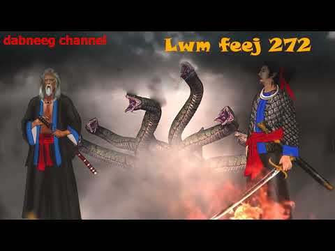 Lwm feej tub nab dub ntu 272 - yawg tswv koob - tawm tsam kev ncaj ncees - story