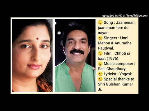 JAANEMAN JAANEMAN TERE DO NAYAN (CHHOTI SI BAAT 1976) BY ANURADHA PAUDWAL & UNNI MENON