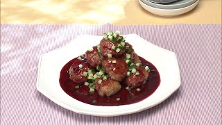 【3分クッキング公式】ブルーベリージャムの甘酢肉だんご