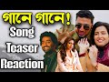 Dev Dhumketu Arijit Shreya Soulful Gaane Gaane Song Teaser Reaction Subhashree Rudranil