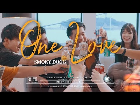 SMOKY DOGG - One Love（Prod.OGIAD BEATS）（Official Music Video）