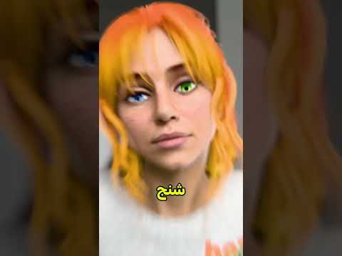 كان لازم انقذ اختي من هالممرضة 😱 #shortvideo