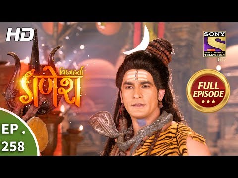 Vighnaharta Ganesh - Ep 258 - Full Episode - 16th August, 2018