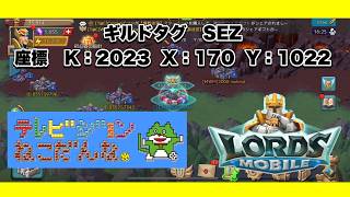 2026.7.19 スーパー振替生配信！今夜は初スマホゲー配信！笑　＃ロードモバイル