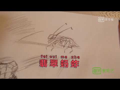 190311 Zhang Yixing Lay -  The Golden Eyes Behind the scenes 莊睿落入秦萱冰套路