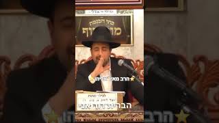 ⭐️✨️הרב מאיר אליהו✨️⭐️#מוסאיוף #פרשת_השבוע #תרומה #פורים #הרב_מאיר_אליהו (בית הכנסת מוסאיוף - ערוץ חדש) - התמונה מוצגת ישירות מתוך אתר האינטרנט יוטיוב. זכויות היוצרים בתמונה שייכות ליוצרה. קישור קרדיט למקור התוכן נמצא בתוך דף הסרטון