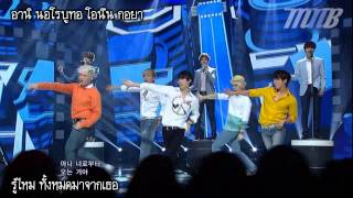 [MNB] Super Junior - 너로부터 (From U) (Live) [THAI SUB]