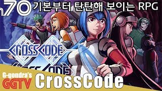 평가가 좋은만큼 기본기 탄탄해보이는 RPG게임 'CrossCode'  gameplayㅣG곤드래의 GGTV