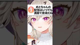 リスナーのストレート言葉に刺さってしまう小森めとｗｗｗ【ぶいすぽ/切り抜き/小森めと/ニチアサ】