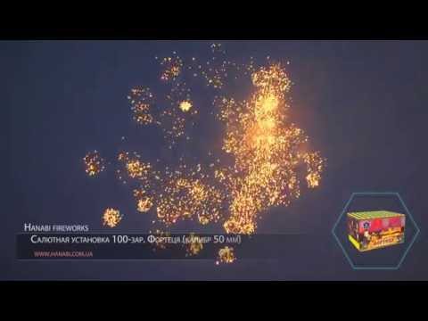 Hanabi - lux fireworks, відео 8