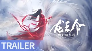 Trailer Thánh Chỉ Long Tộc