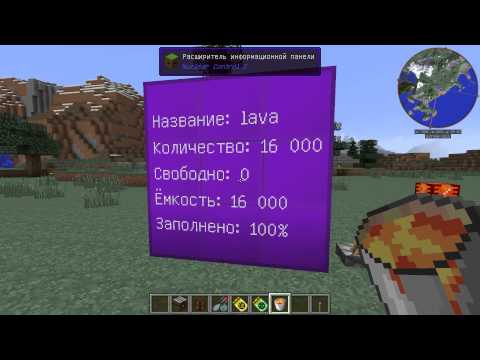 Sensor Kits in Nuclear Control 2 - Minecraft 1.7.10