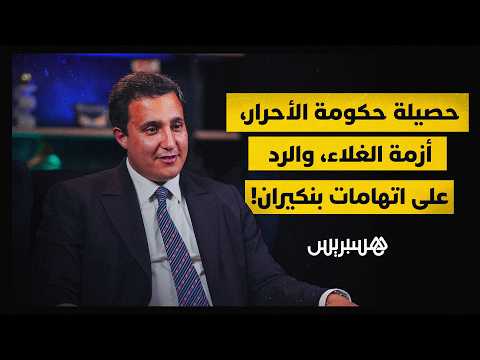 مع ياسين عوكاشة 
