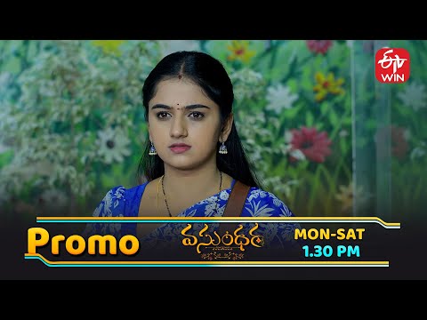 Vasundara Latest Promo | Episode No 180 | 24th December 2025 | ETV Telugu