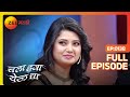 Chala Hawa Yeu Dya Marathi Comedy Video Ep 138 Bhau Kadam Kushal Badrike Nilesh Zee Marathi