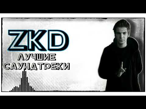 A. Void & James Mclean – Hollow Without You [OST «Закон каменных джунглей»]