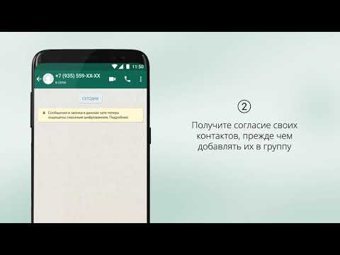 Ответственный подход к использованию WhatsApp и разблокировка аккаунта