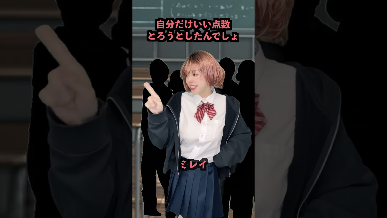 「人助けしたのに...🥲」悪者扱いされた私、まさかの結末。
