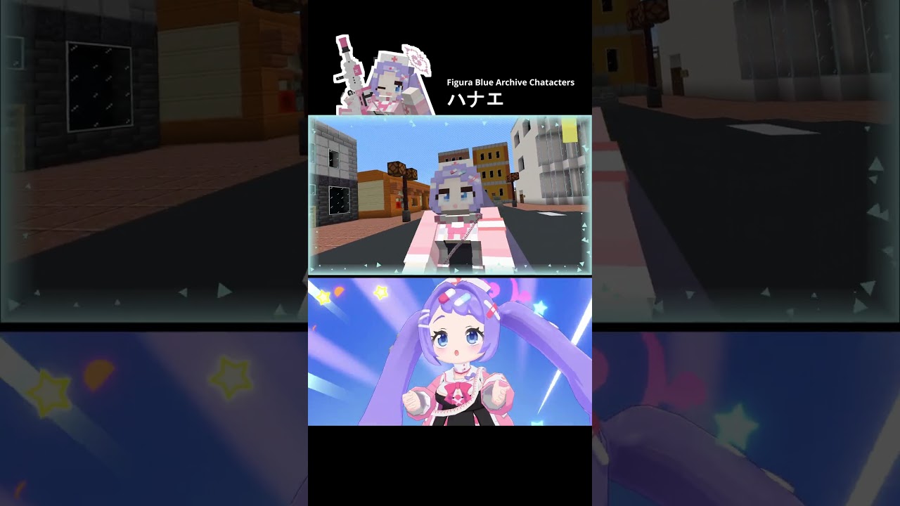 【Figura Blue Archive Characters】ハナエ Exスキル動画 #Shorts