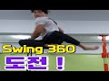 한국 맨몸운동 고인물도 인정한 세계 랭커급 실력자가 쉽게 알려주는 다이나믹 동작-Swing360-[Feat.국내 다이나믹 1인자 이도현](Swing360 tutorial)