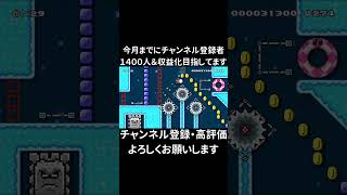 クリア率7.48％の30秒スピードラン走ってみた #shorts
